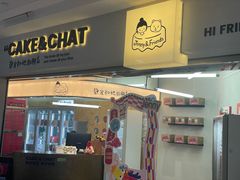 -静宜和她的朋友(星海广场店)