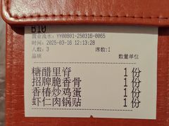 -前海沿·青岛菜(乐客城店)