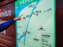 -北极村旅游风景区