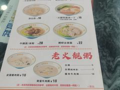 -福星牛奶甜品店(常平店)