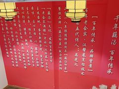 -吴掌柜·藕汤印象(南湖店)
