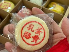 -老鼎丰糕点铺子(国贸商城店)