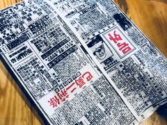 -乐乐姐超级土豆(中关村5号店)