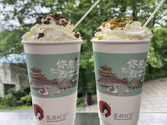 -茶颜悦色(岳麓山顶店)