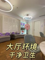 -重庆军美医疗美容医院