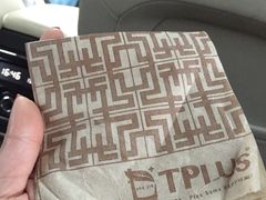 -TPLUS茶家(淮海店)