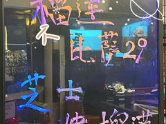 -许榴香西餐厅(台东步行街店)