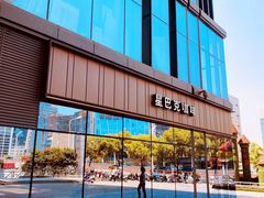 -星巴克(南京同曦万尚城店)