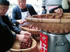 -邓记新一代糖油果子(四川煤管局供销公司职工宿舍店)