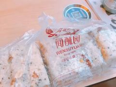-闻酥园(大慈寺店)