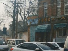 -杰克·肯特厨房西餐厅