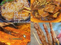 -啊臻味道米粉(义乌店)