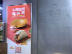 -CHEESE TACO搬砖客(凯德店)