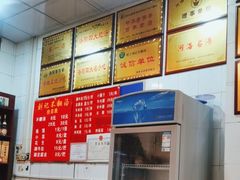 -正宗刘记不翻汤(和园店)