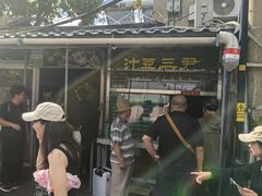 -尹三豆汁(天坛店)