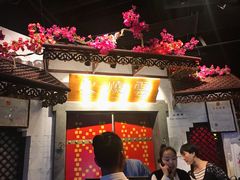 门面-浩海火烧云傣家菜(京广店)