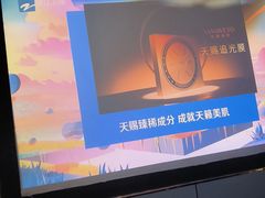 -蓉府金足印象(德阳文庙店)
