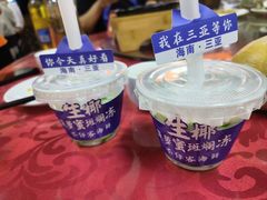 -琼大师东方烤乳猪(亚特兰蒂斯店)