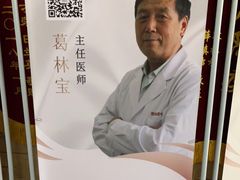 -悦和堂中医门诊部·疼痛调理·针灸推拿·艾灸拔罐