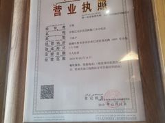 -勤三少肉夹馍(西北路店)