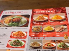 -满园烤鸭·春饼(太原街万达店)
