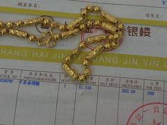 -万顺奢侈品黄金名表名包回收(青浦店)