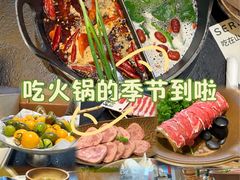 -山缓缓火锅(苏州仁恒仓街店)