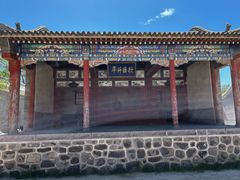 -鸡鸣驿古城