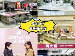 -茂业百货(东门店)