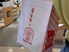 -果呀呀(国金街店)