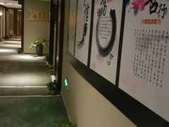 -臻本足道(武林壹号店)