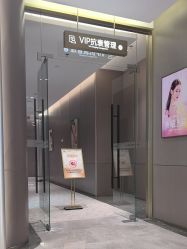 点击看大图 -深圳米兰柏羽医疗美容医院