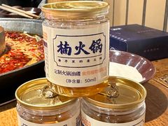 -楠火锅(西单店)