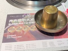 -炭之家·齐齐哈尔非遗烤肉·鲜切直供(中央大街店)