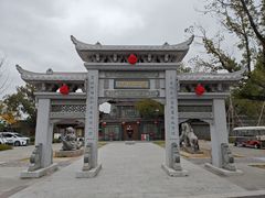 -东钱湖旅游度假区