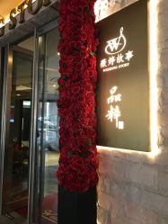 -源牌品粹新中式婚礼餐厅·宴会厅