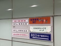 -华硕ASUS笔记本电脑售后维修中心(朝阳店)