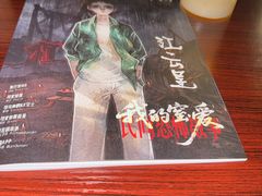 -剧狐剧本杀(徐汇1号店)