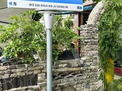 -水岸居湖景农家乐·阳澄湖大闸蟹
