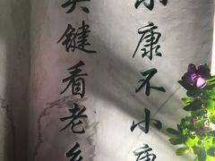 -亚龙湾国际玫瑰谷