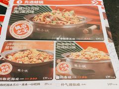 -蛙小侠(珠海华发商都店)