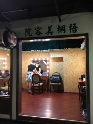 -梧桐照相馆(维景国际店)