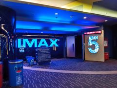 -万达影城(南宁印象城IMAX店)