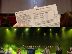 -合肥大剧院