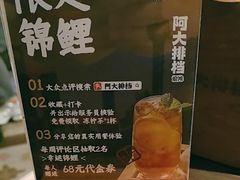 -阿大排档(长春这有山店)