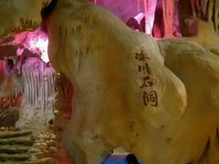 -泉城欧乐堡戏水湾艺术养生温泉