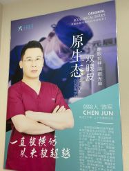 -鑫元辰医疗美容整形
