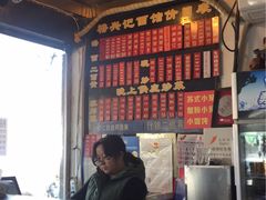 -裕兴记·三虾面(西北街总店)
