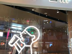 门面-喜茶(北京通州万达店)