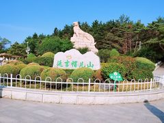 -帽儿山国家森林公园